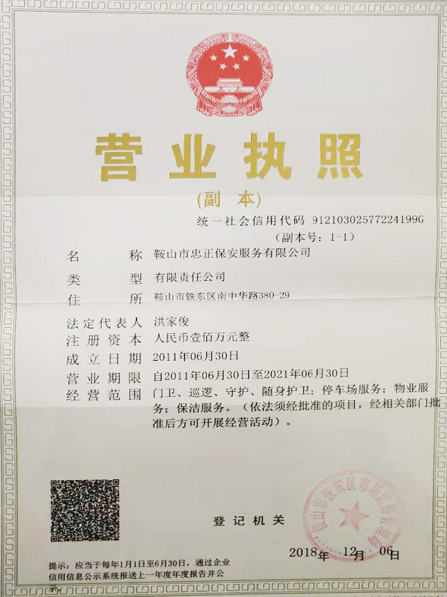 撒撒.jpg